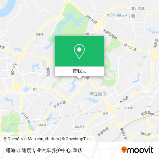 椰海·加速度专业汽车养护中心地图