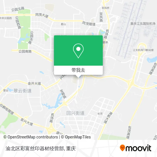 渝北区彩富丝印器材经营部地图
