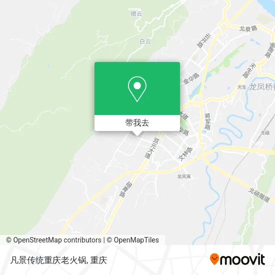 凡景传统重庆老火锅地图