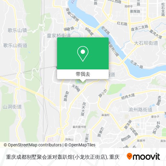 重庆成都别墅聚会派对轰趴馆(小龙坎正街店)地图