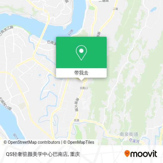 QS轻奢驻颜美学中心巴南店地图