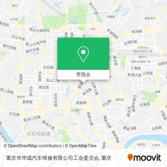 重庆市华成汽车维修有限公司工会委员会地图