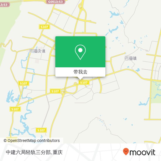 中建六局轻轨三分部地图