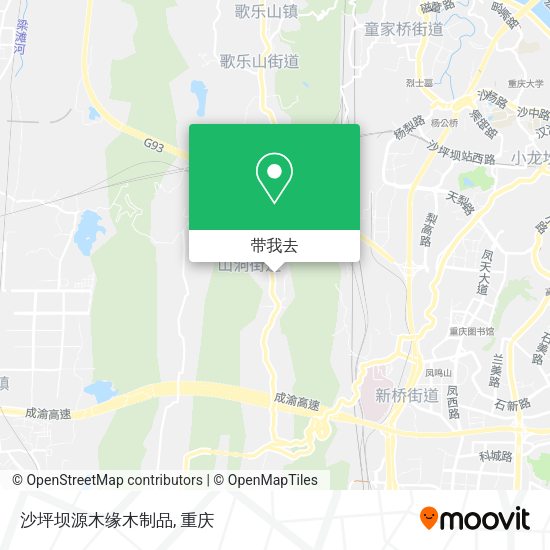 沙坪坝源木缘木制品地图