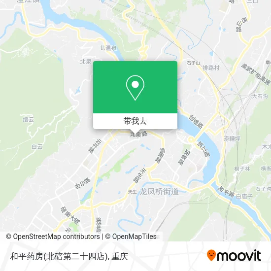 和平药房(北碚第二十四店)地图