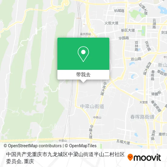 中国共产党重庆市九龙城区中梁山街道半山二村社区委员会地图
