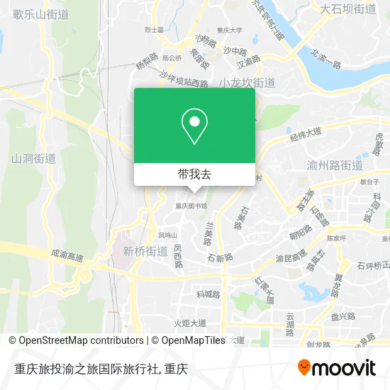 重庆旅投渝之旅国际旅行社地图