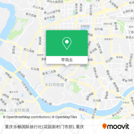 重庆乐畅国际旅行社(花园新村门市部)地图