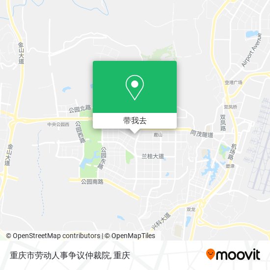 重庆市劳动人事争议仲裁院地图
