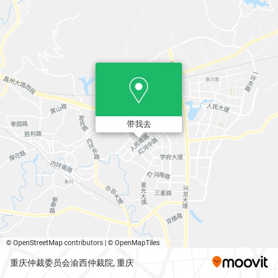 重庆仲裁委员会渝西仲裁院地图