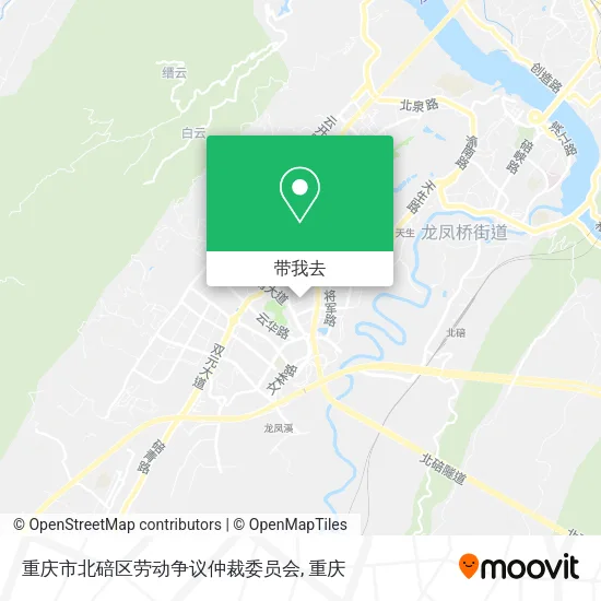 重庆市北碚区劳动争议仲裁委员会地图