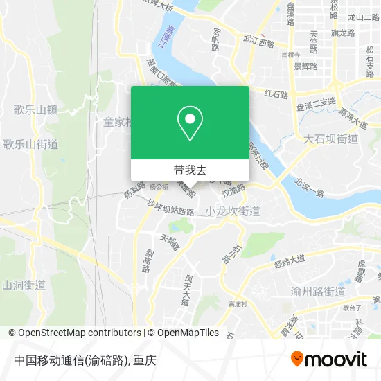 中国移动通信(渝碚路)地图