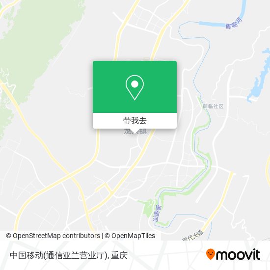 中国移动(通信亚兰营业厅)地图
