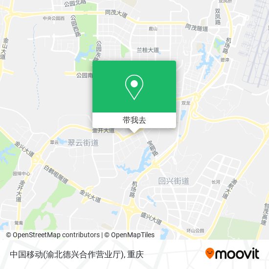 中国移动(渝北德兴合作营业厅)地图