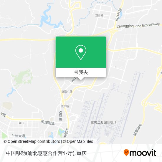 中国移动(渝北惠惠合作营业厅)地图
