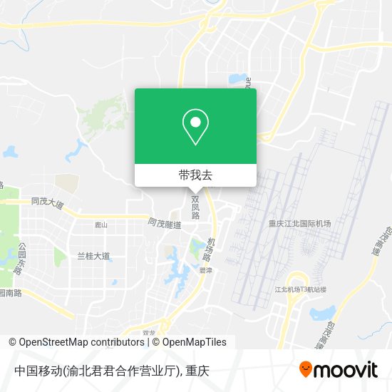 中国移动(渝北君君合作营业厅)地图