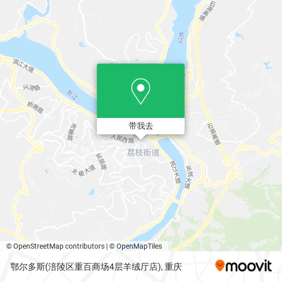 鄂尔多斯(涪陵区重百商场4层羊绒厅店)地图