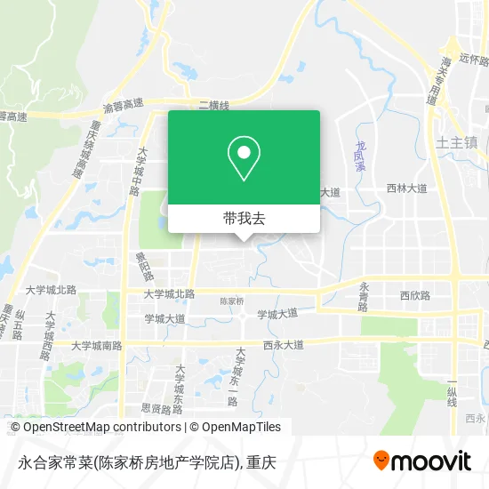 永合家常菜(陈家桥房地产学院店)地图