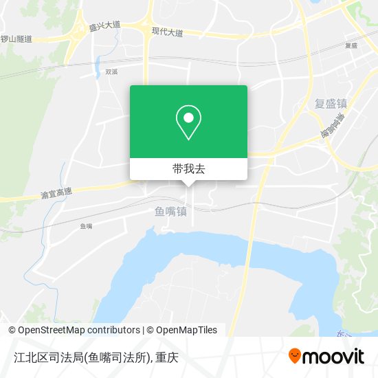 江北区司法局(鱼嘴司法所)地图
