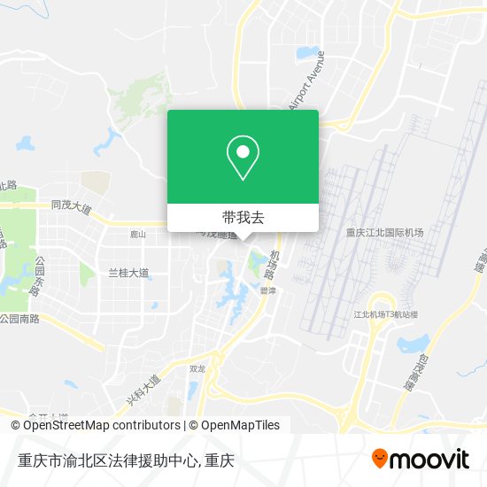 重庆市渝北区法律援助中心地图