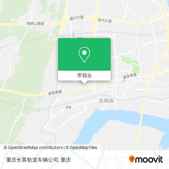 重庆长客轨道车辆公司地图