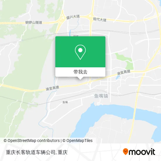 重庆长客轨道车辆公司地图