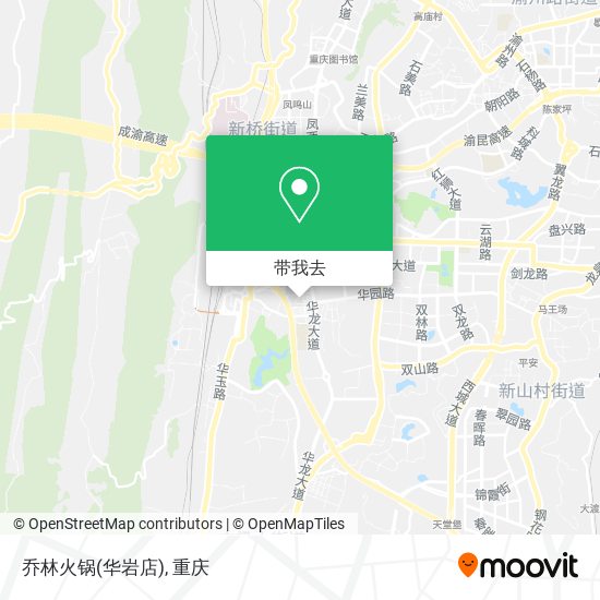 乔林火锅(华岩店)地图