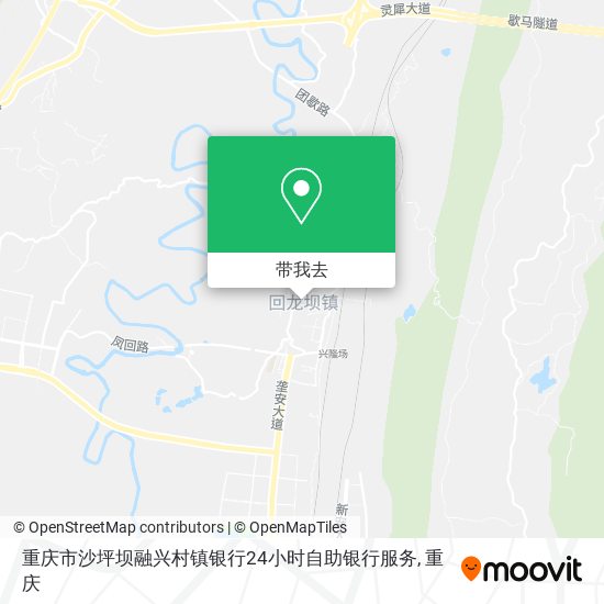 重庆市沙坪坝融兴村镇银行24小时自助银行服务地图