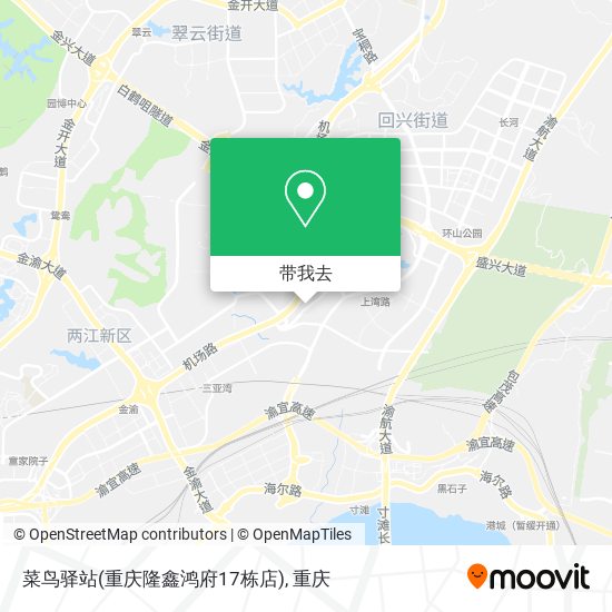 菜鸟驿站(重庆隆鑫鸿府17栋店)地图