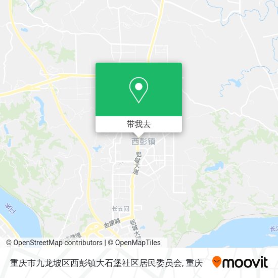 重庆市九龙坡区西彭镇大石堡社区居民委员会地图