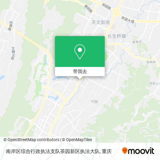 南岸区综合行政执法支队茶园新区执法大队地图