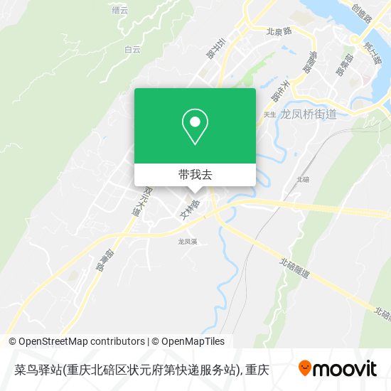 菜鸟驿站(重庆北碚区状元府第快递服务站)地图