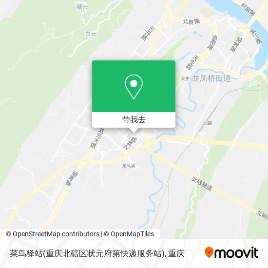 菜鸟驿站(重庆北碚区状元府第快递服务站)地图