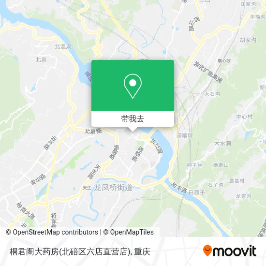 桐君阁大药房(北碚区六店直营店)地图