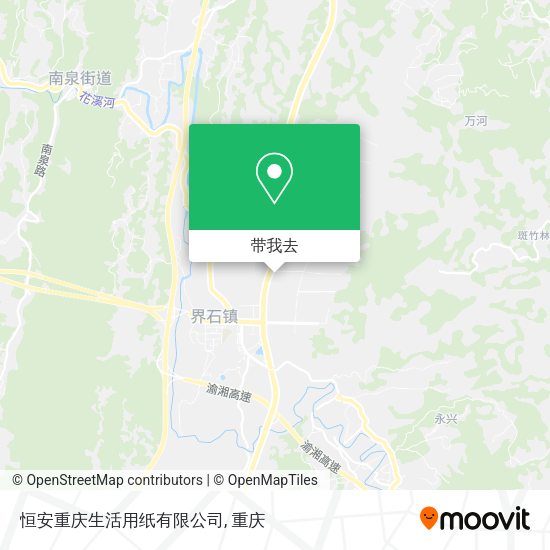 恒安重庆生活用纸有限公司地图