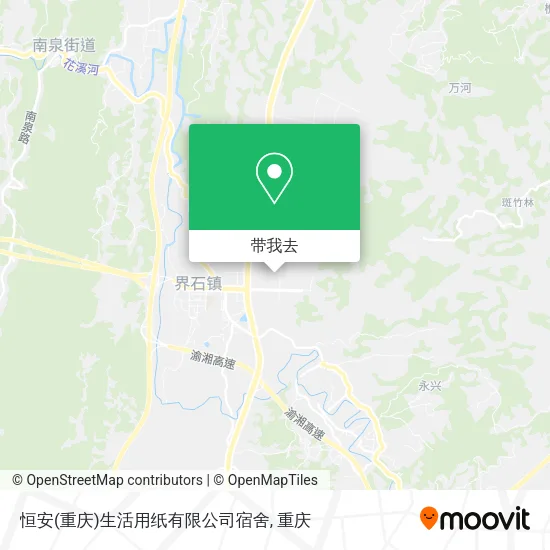 恒安(重庆)生活用纸有限公司宿舍地图