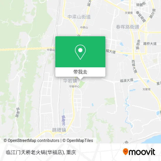 临江门天桥老火锅(华福店)地图