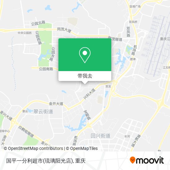 国平一分利超市(琉璃阳光店)地图