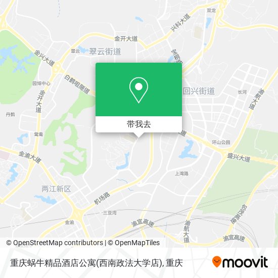 重庆蜗牛精品酒店公寓(西南政法大学店)地图