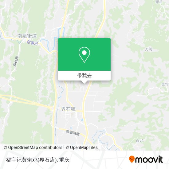 福宇记黄焖鸡(界石店)地图