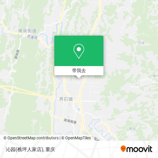 沁园(樵坪人家店)地图