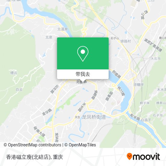 香港磁立瘦(北碚店)地图