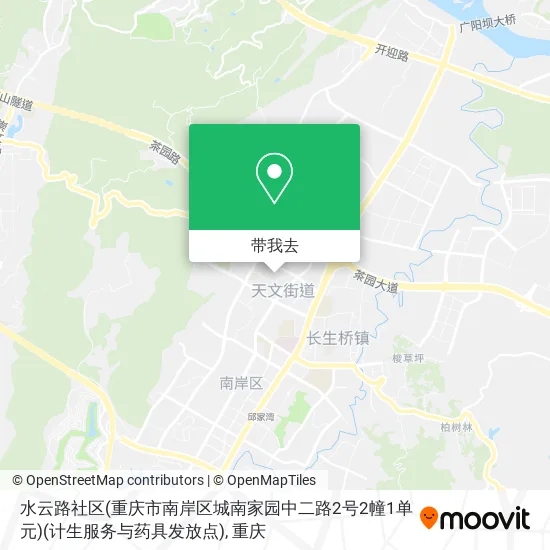 水云路社区(重庆市南岸区城南家园中二路2号2幢1单元)(计生服务与药具发放点)地图