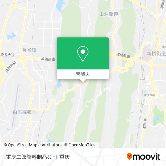重庆二郎塑料制品公司地图