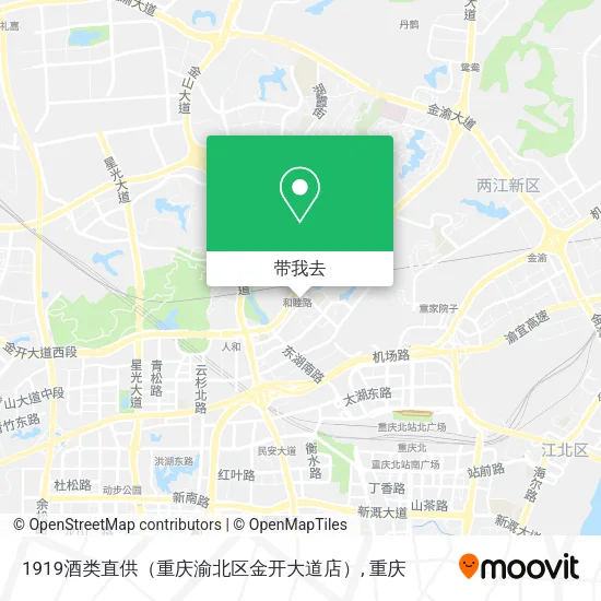1919酒类直供（重庆渝北区金开大道店）地图