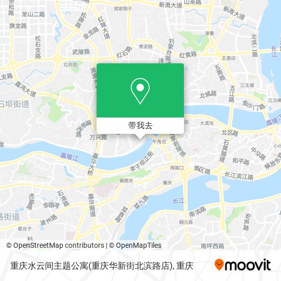 重庆水云间主题公寓(重庆华新街北滨路店)地图