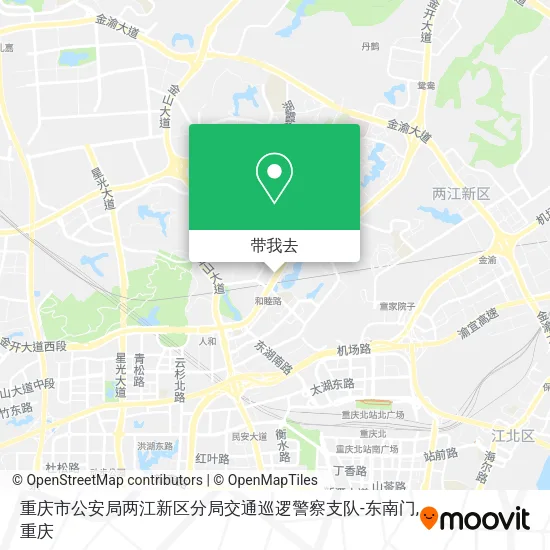 重庆市公安局两江新区分局交通巡逻警察支队-东南门地图