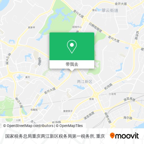 国家税务总局重庆两江新区税务局第一税务所地图