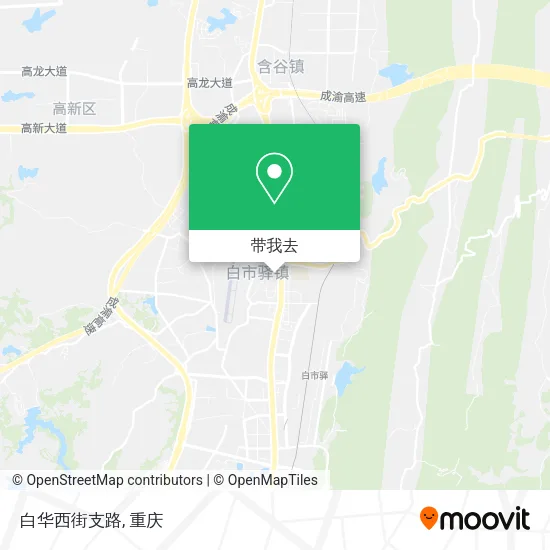 白华西街支路地图