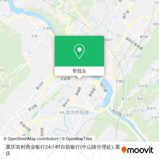 重庆农村商业银行24小时自助银行(中山路分理处)地图